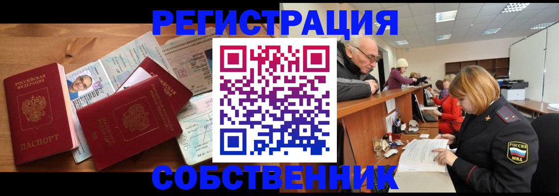 найти адрес прописки в Сургуте
